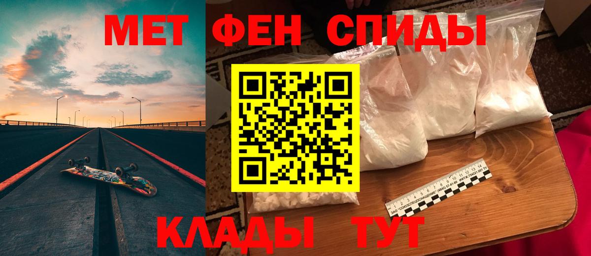 АМФЕТАМИН  Amphetamine 98%  Вход с VPN  Ишим 