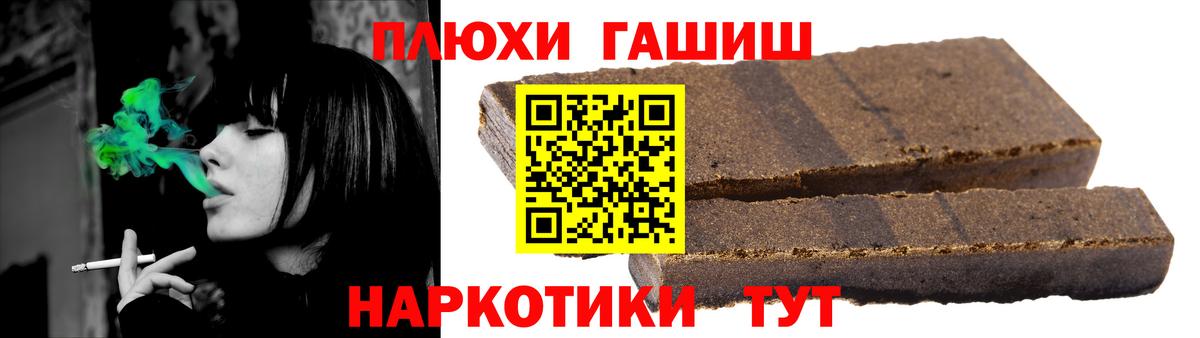 Ишим  ГАШ гашик  Вход с VPN  ГАШИШ гарик 