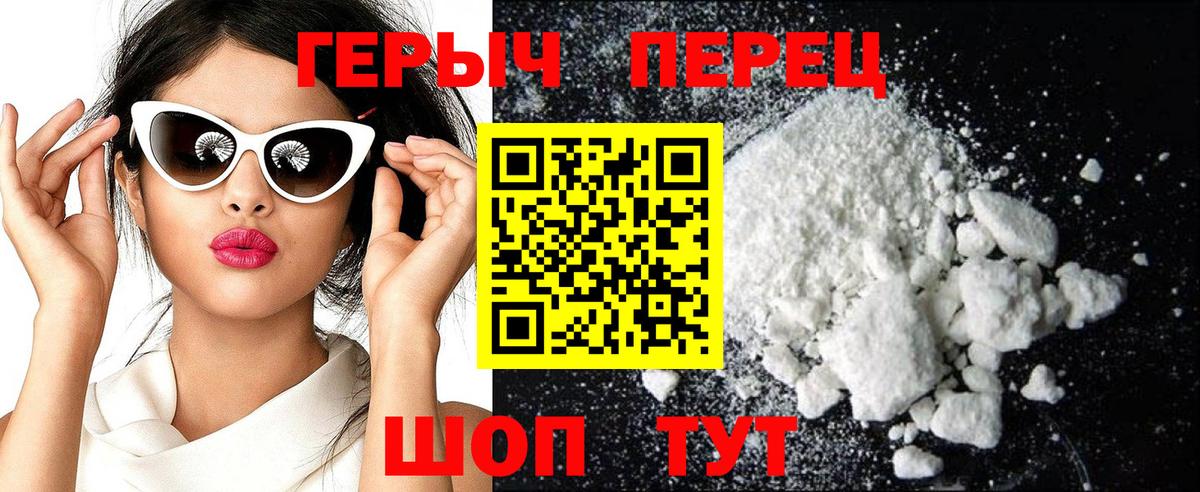 Cocaine  Конопля  МЕФ   Вход с VPN  Ишим  ГАШ 