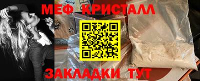 MDMA Ливны