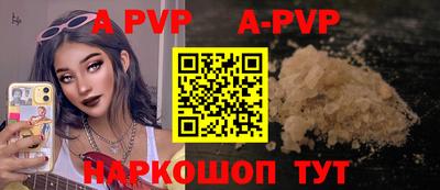 индика Ликино-Дулёво
