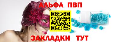 синтетический гашиш Лесосибирск