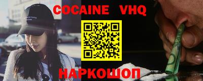 MDMA Ливны