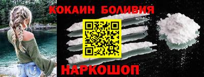 синтетический гашиш Лесосибирск