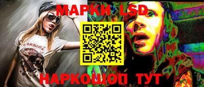 синтетический гашиш Лесосибирск