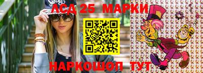 индика Ликино-Дулёво