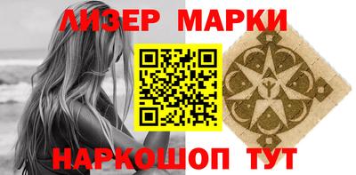 MDMA Ливны