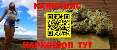 синтетический гашиш Лесосибирск