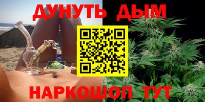 синтетический гашиш Лесосибирск