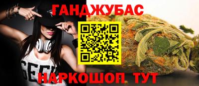 синтетический гашиш Лесосибирск
