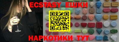 MDMA Ливны