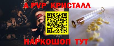 синтетический гашиш Лесосибирск