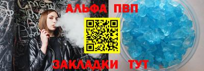 синтетический гашиш Лесосибирск
