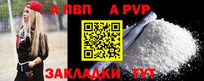MDMA Ливны