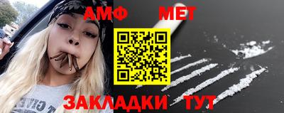 MDMA Ливны
