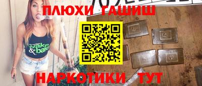 индика Ликино-Дулёво