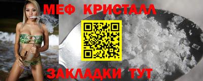 синтетический гашиш Лесосибирск