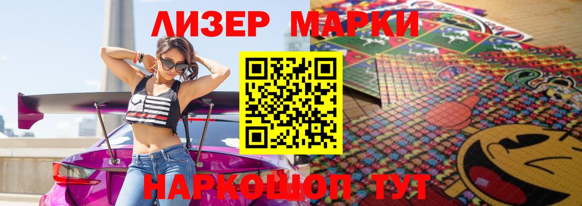 Лсд 25 экстази кислота  Лсд 25 экстази ecstasy  LSD-25 экстази  Вход с VPN  Ишим 