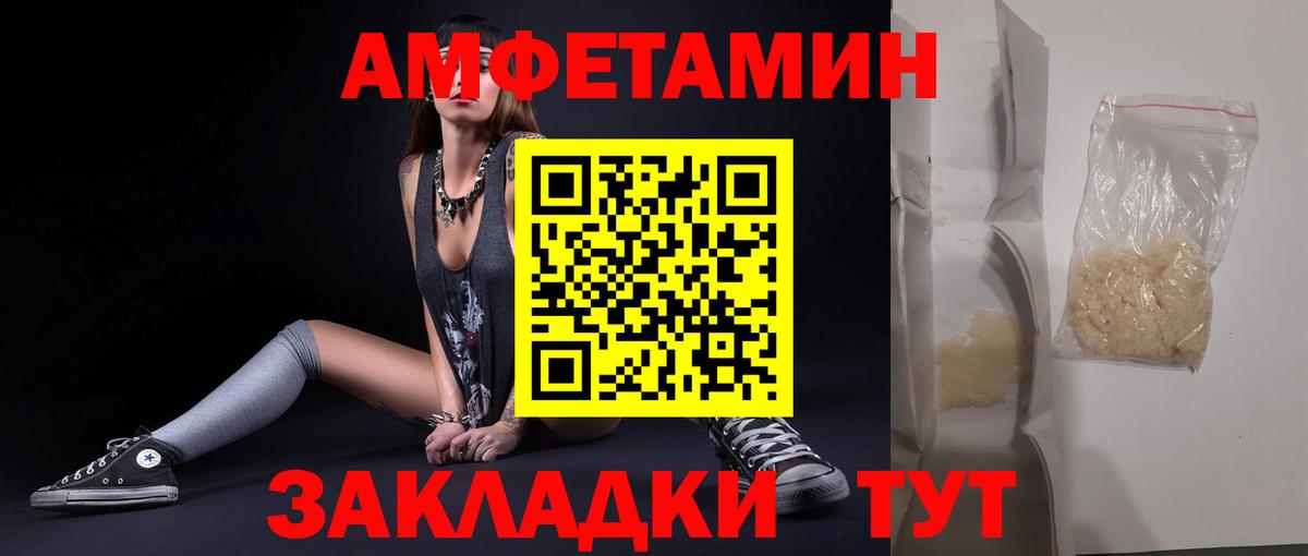 Ишим  Первитин Methamphetamine  Вход с VPN 